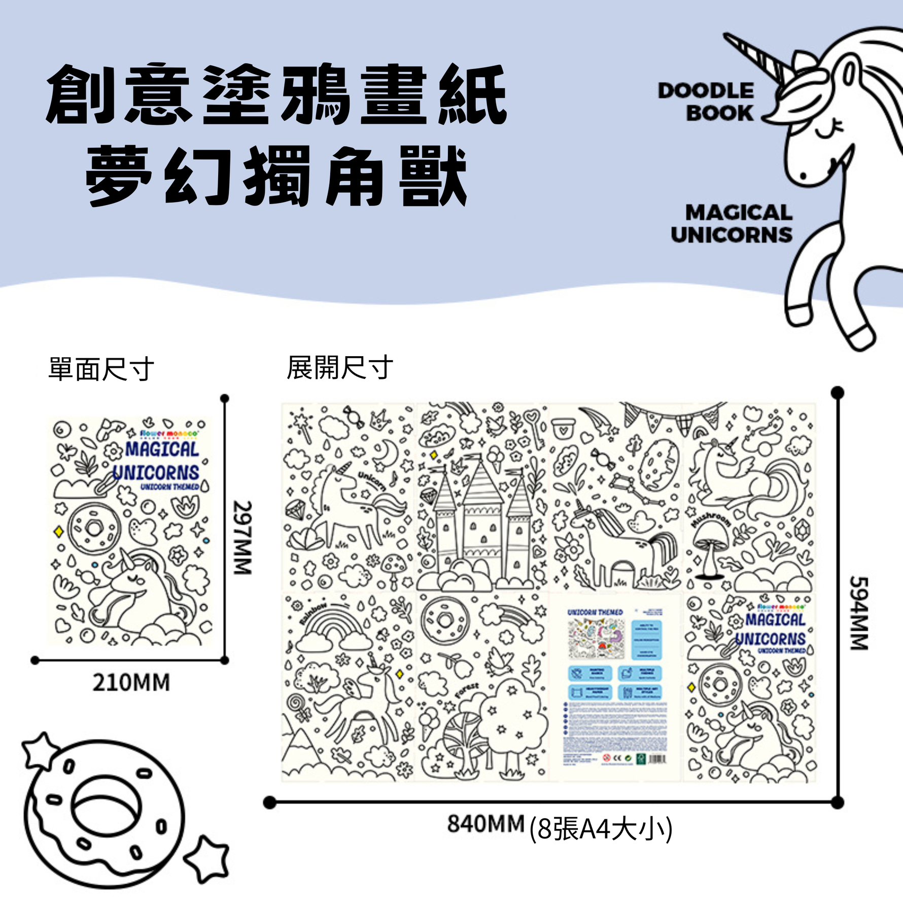 #香港教育玩具, #益智玩具, #HAPE香港, #STEAM教育, #蒙特梭利玩具, #木製玩具, #環保玩具, #嬰兒玩具, #幼兒玩具, #學前玩具, #建構玩具, #拼圖玩具, #音樂玩具, #感官玩具, #創意玩具, #角色扮演玩具, #安全玩具, #香港母嬰用品, #親子玩具, #教育玩具, #啟蒙玩具, #親子時光, #動手玩, #探索玩具, #丹麥設計玩具, #西班牙玩具, #香港玩具店, #網上玩具店, #兒童禮物, #生日禮物, #聖誕禮物, #幼兒遊戲, #學前活動, #手眼協調, #邏輯思維, #空間思維, #音樂啟蒙, #感官刺激, #美術玩具, #布偶公仔, #EducationalToys, #LearningThroughPlay, #MontessoriToys, #STEAMToys, #GiftForKids, #BirthdayGift, #ChristmasGift, #OnlineToyStoreHK, #HongKongToys, #ChildDevelopment, #Eurekakids, #HAPEToys, #EcoFriendlyToys, #Woode